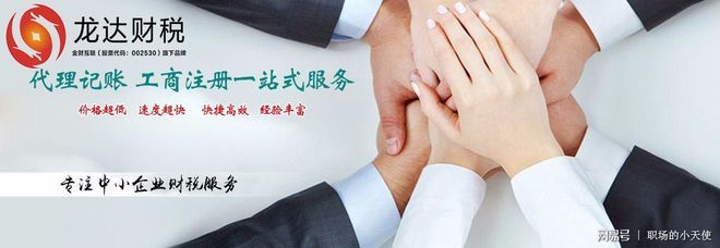 【財(cái)稅干貨】增值稅的政策依據(jù)