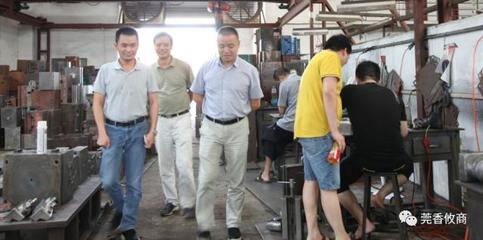 忍住腰痛忙走訪 排練節(jié)目多歡樂——廖建文會長的一天工作側(cè)記